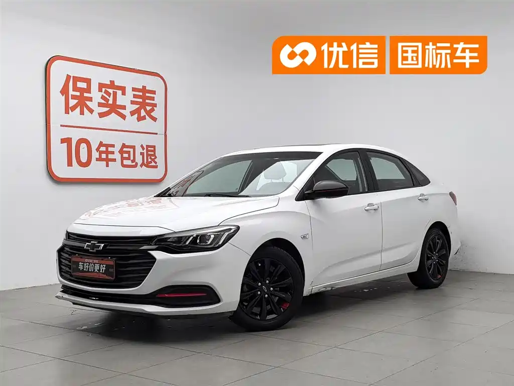 Chevrolet Monza 2019