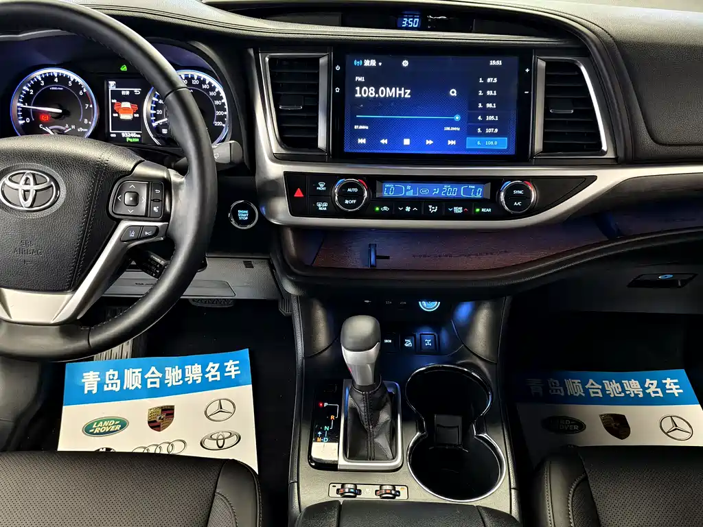 Toyota Highlander 2018 — фото 17