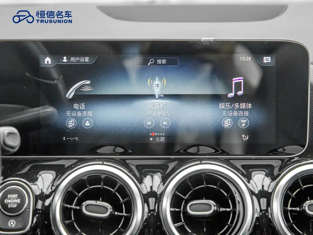 Mercedes-Benz B-Class 2020 — фото 18
