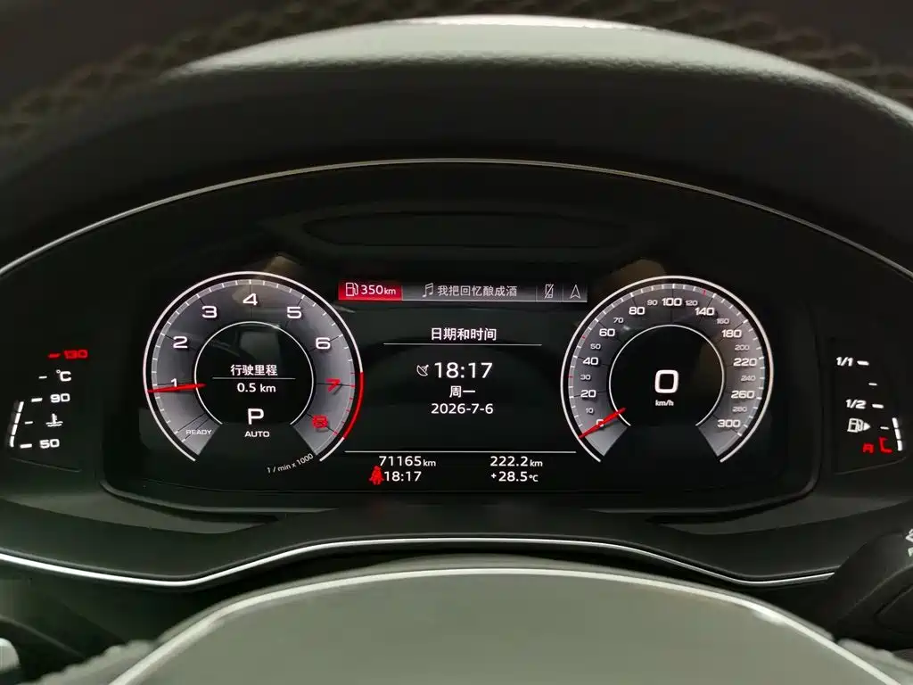 Audi A7L 2023 — фото 9