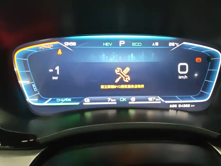 BYD PLUS New Energy 2023 — фото 14