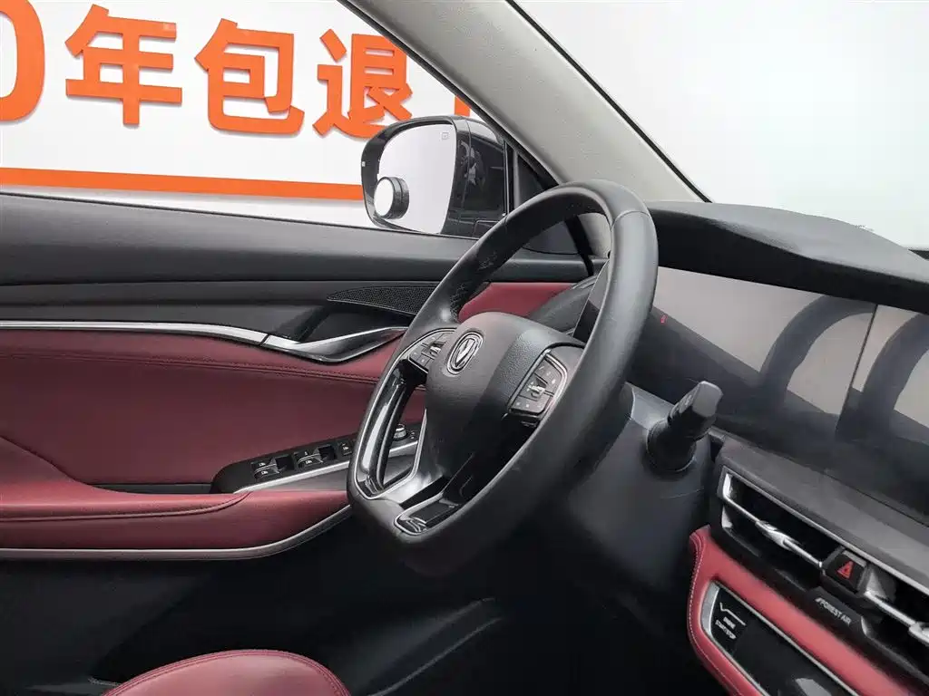 Changan CS75 PLUS 2020 — фото 22