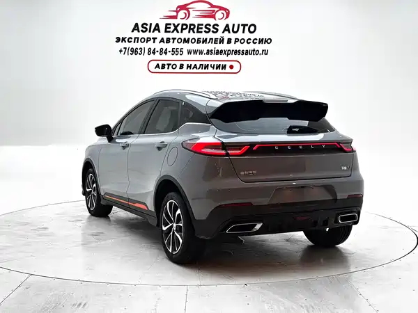 Geely Emgrand S 2023