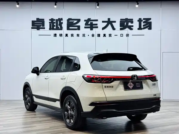 Honda HR-V 2023