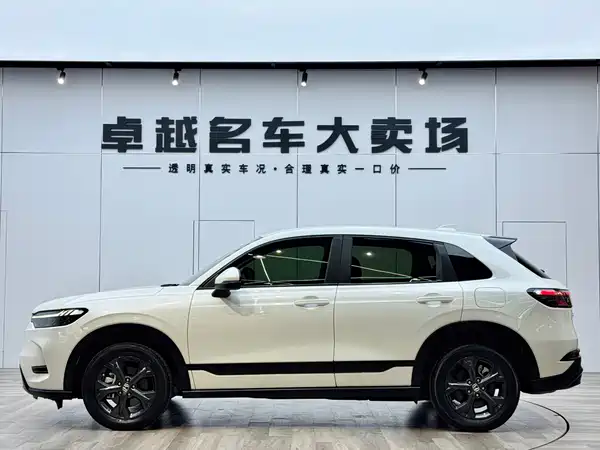Honda HR-V 2023