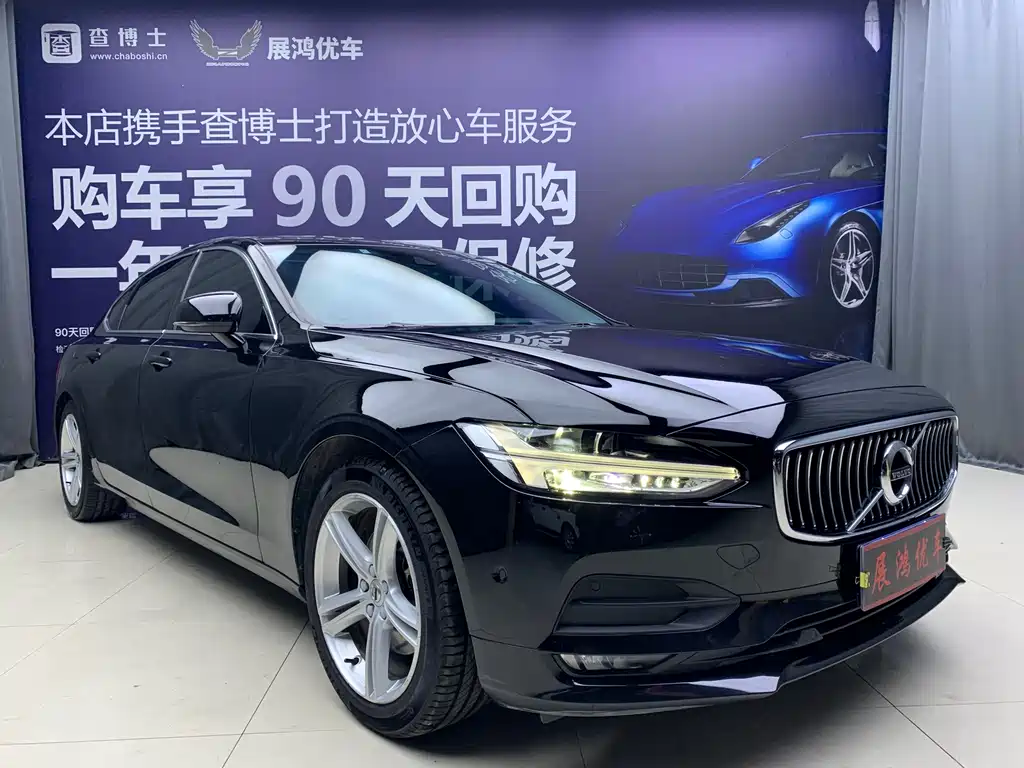 Volvo S90 2018 — фото 2