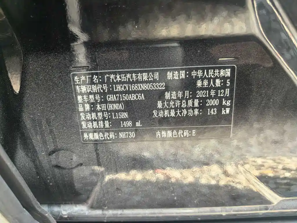 Honda Accord 2022 — фото 11
