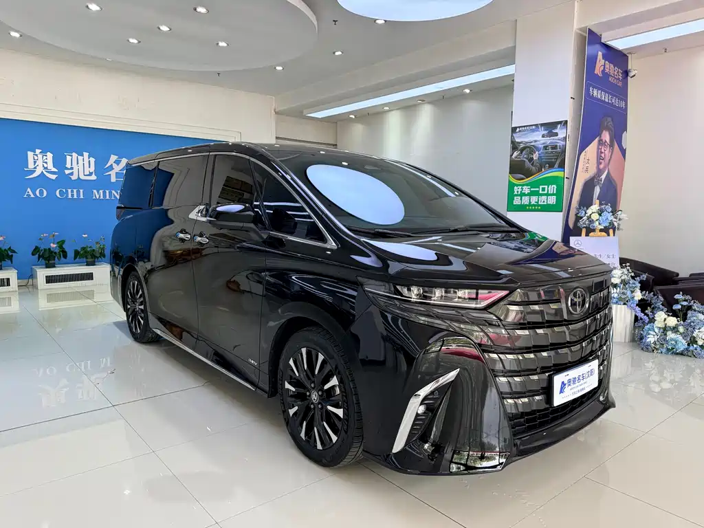 Toyota Alphard 2023