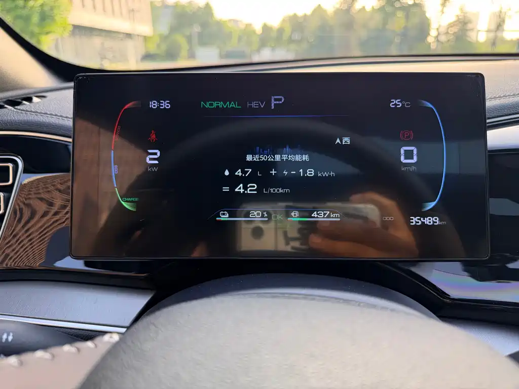 BYD Qin PLUS 2024 — фото 8
