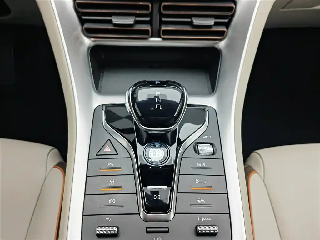 BYD Pro New Energy 2023 — фото 13