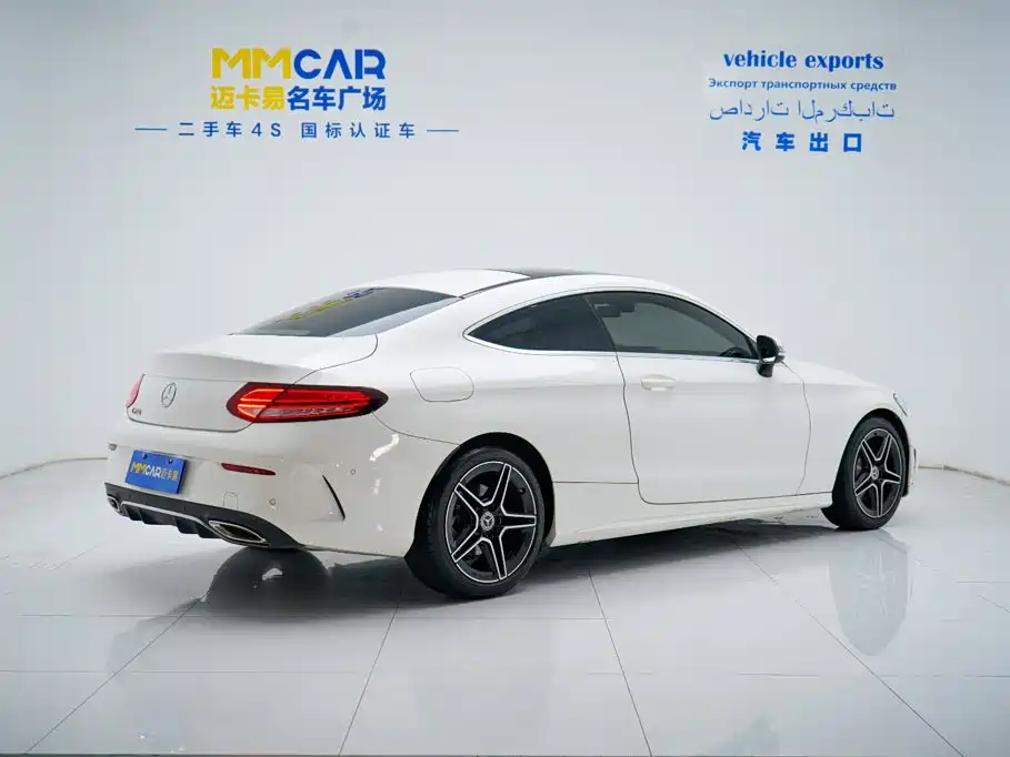 Mercedes-Benz C-Class 2021