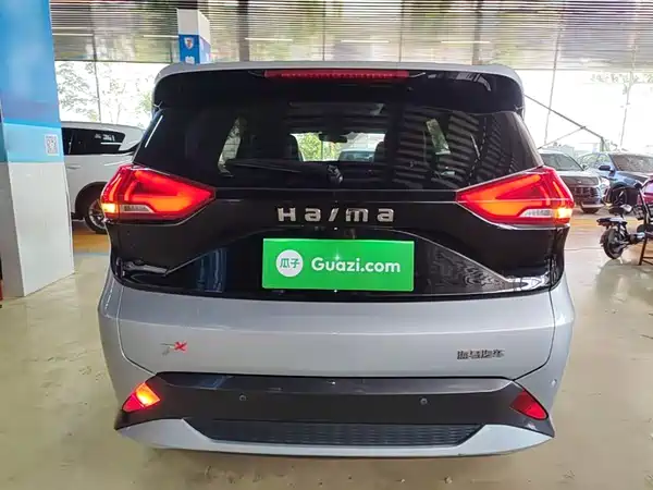 Haima 7X 2021