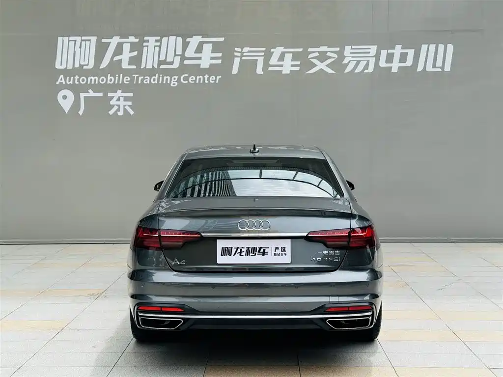 Audi A4L 2021
