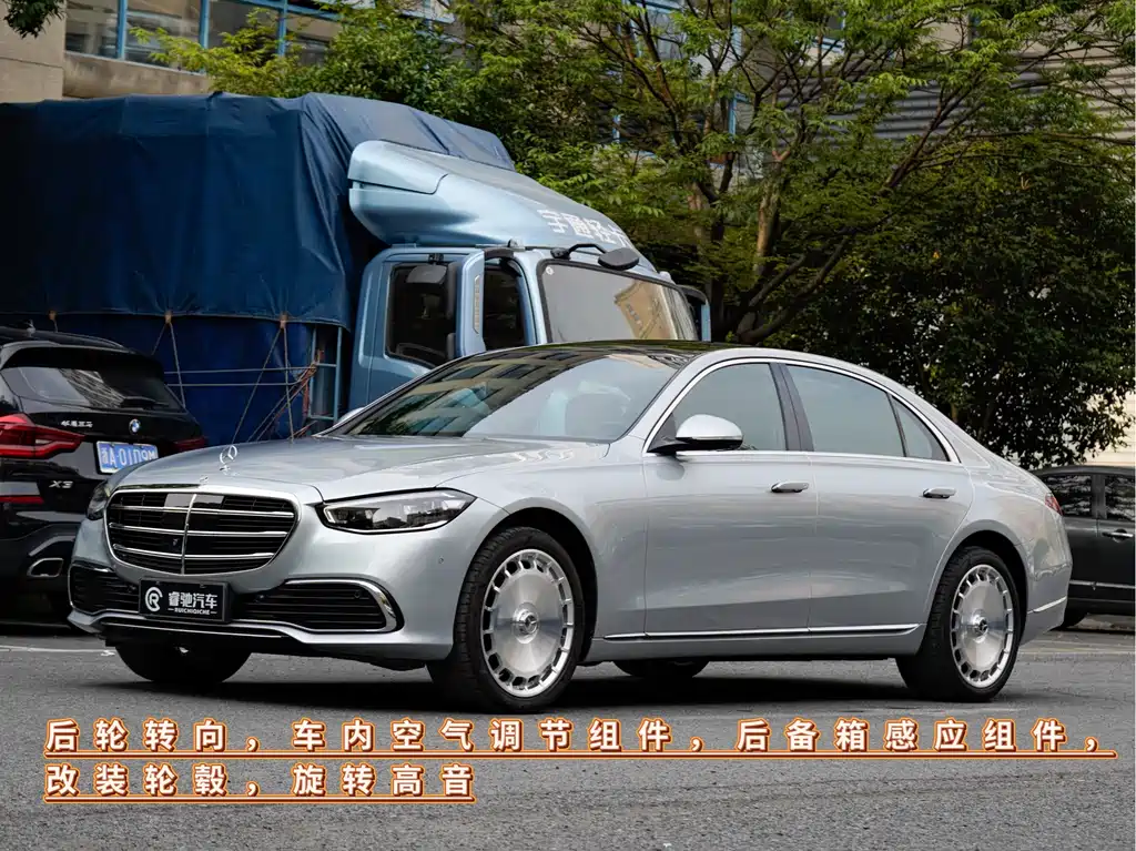 Mercedes-Benz S-Class 2025