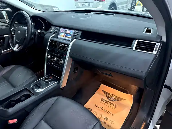 Land Rover Discovery Sport 2018