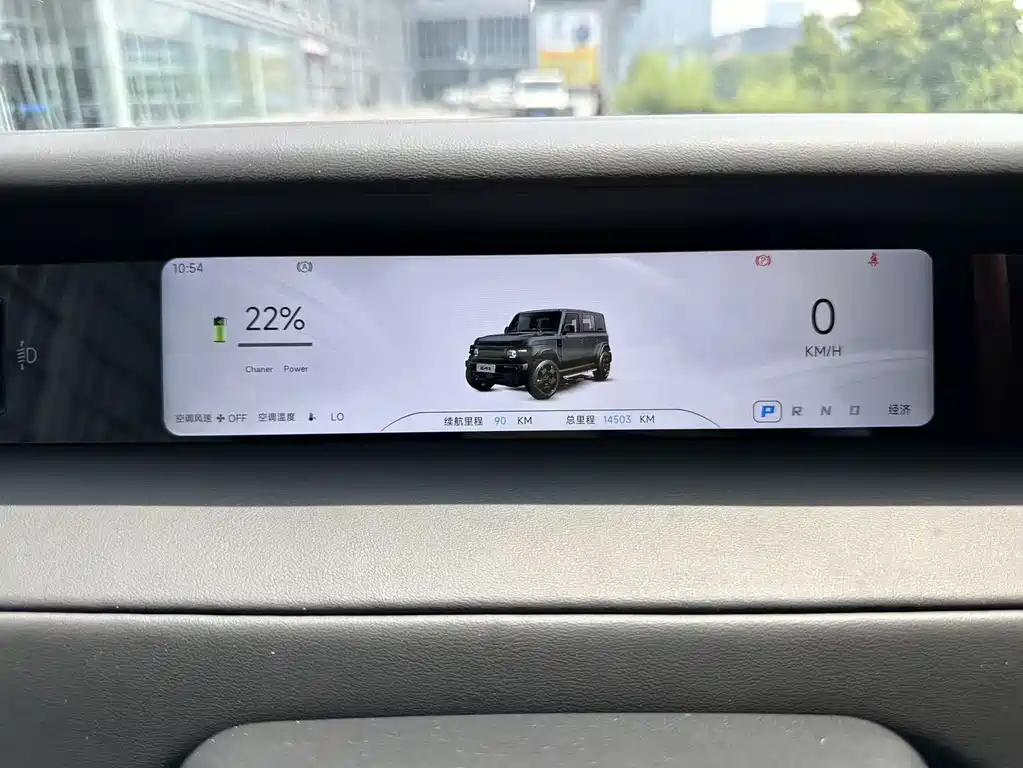 iCAR Super V23 2025 — фото 7