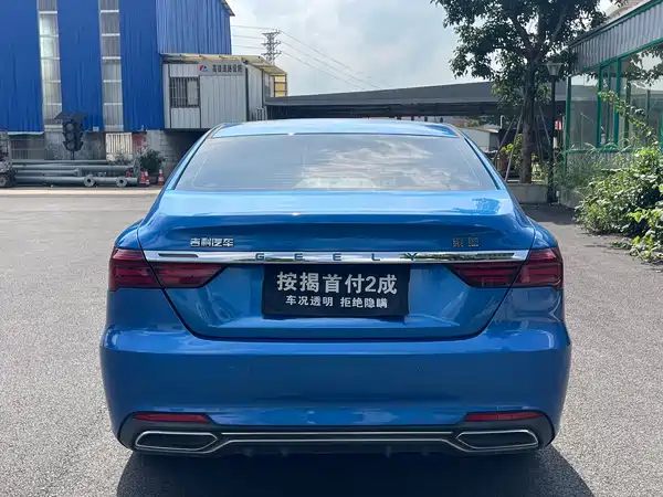 Geely Binrui 2020