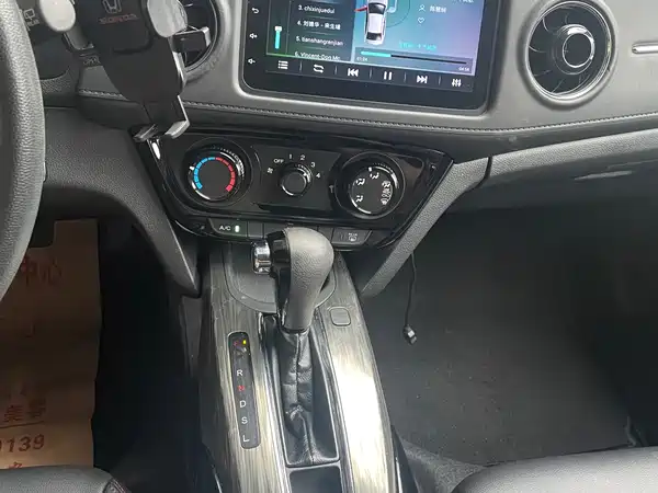 Honda XR-V 2017