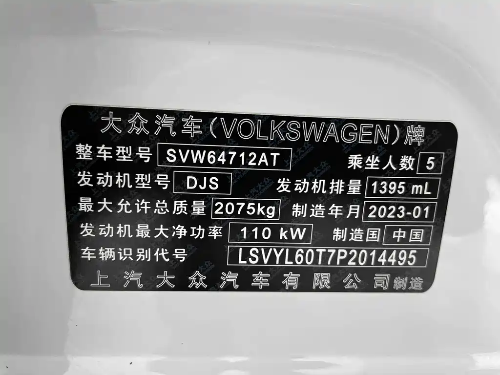 Volkswagen Tiguan L 2022 — фото 20