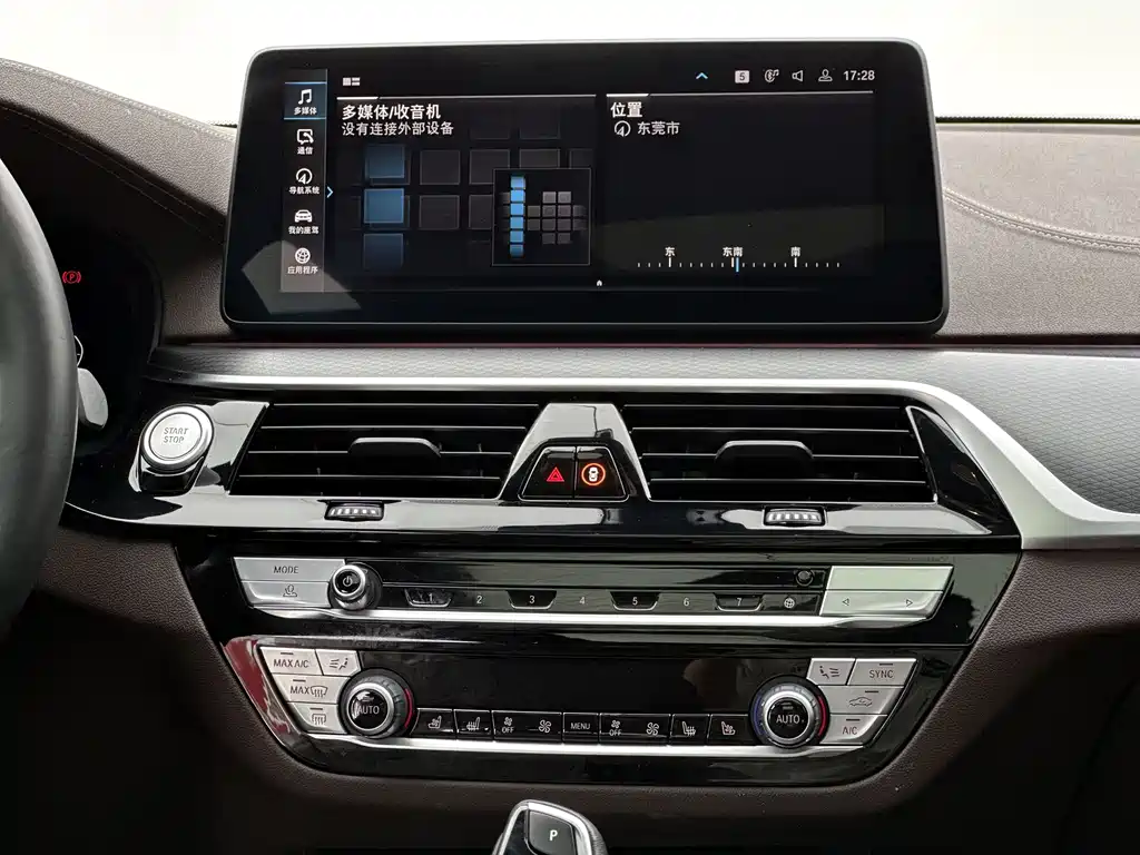 BMW 5 Series New Energy 2022 — фото 10