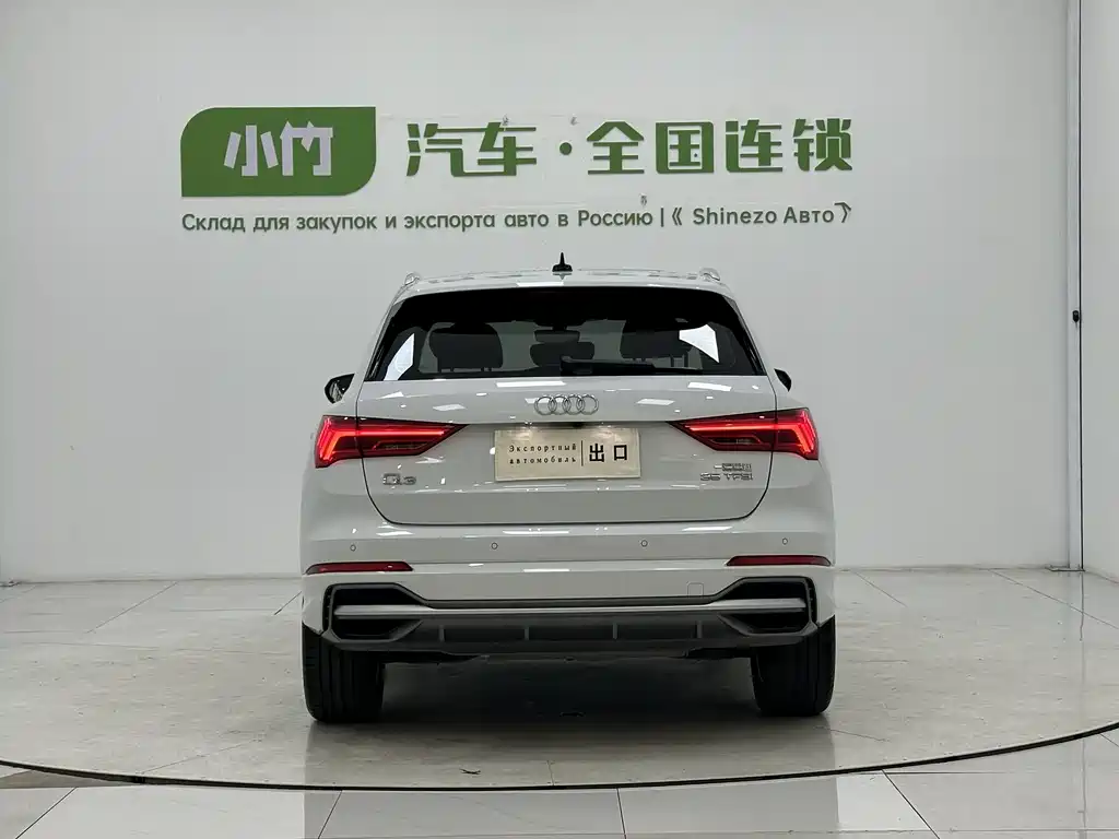 Audi Q3 2023