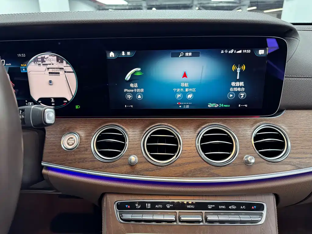 Mercedes-Benz E-Class 2023 — фото 9