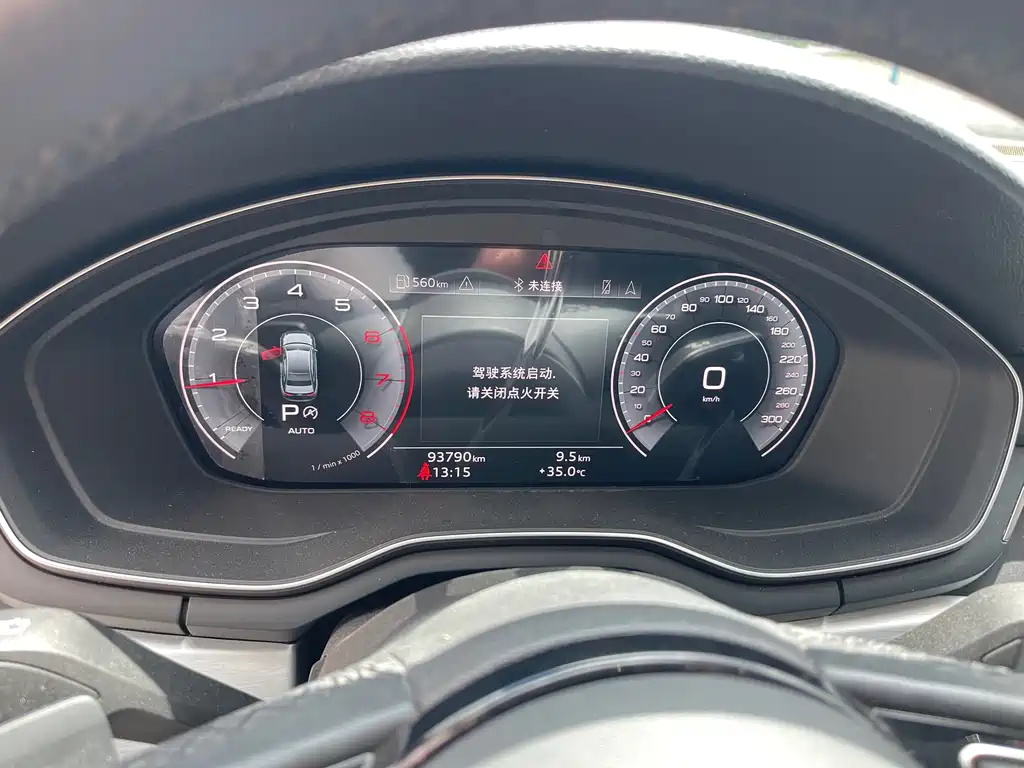 Audi A4L 2023