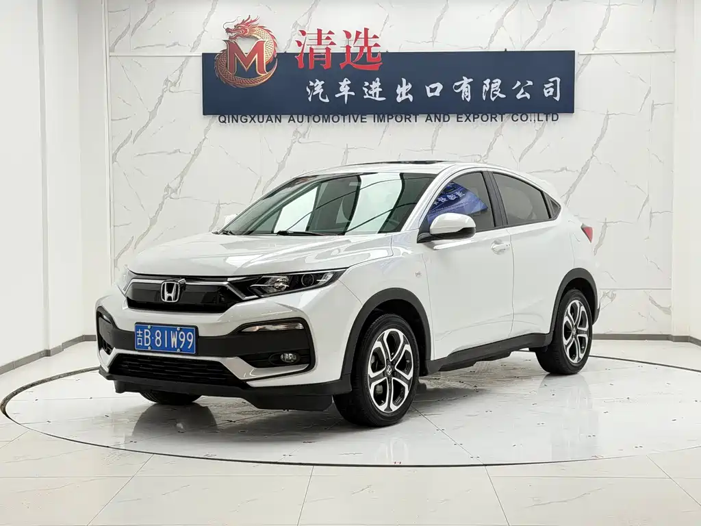Honda XR-V 2022