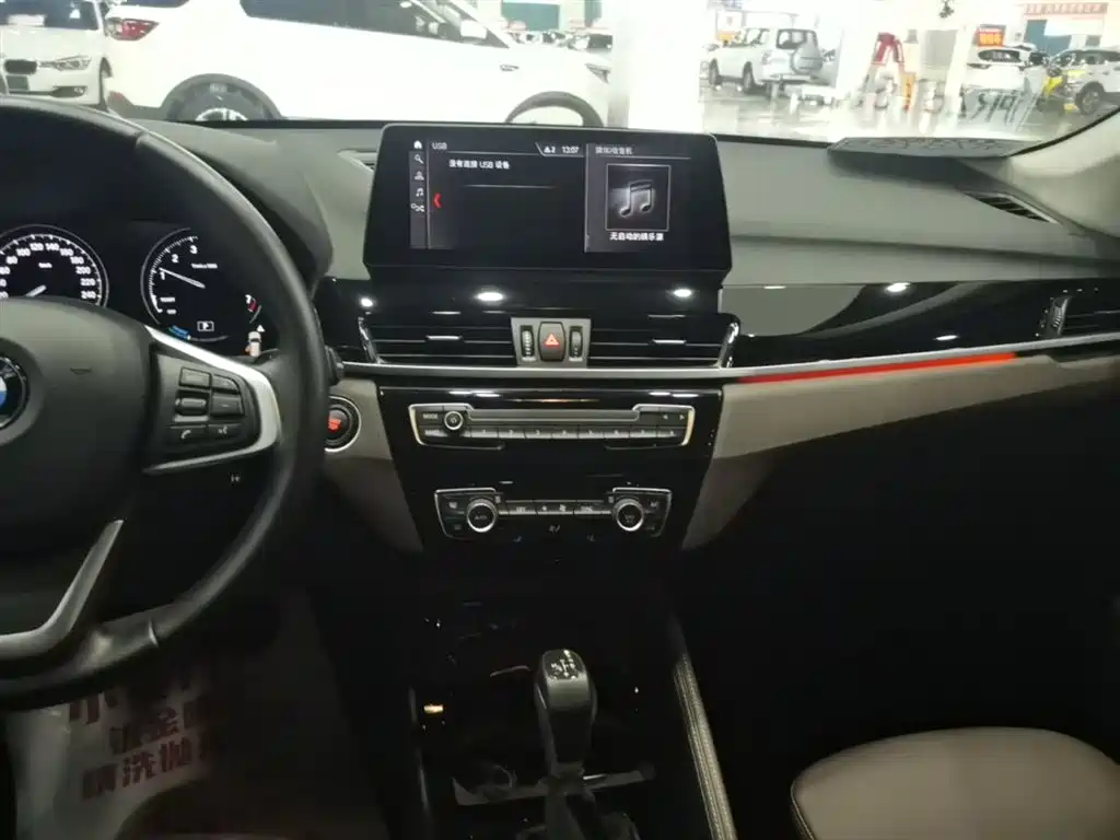BMW X1 New Energy 2020 — фото 13