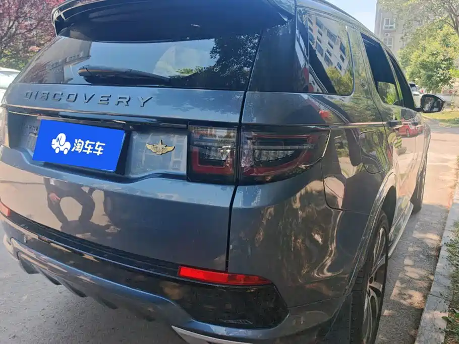 Land Rover Discovery Sport 2021