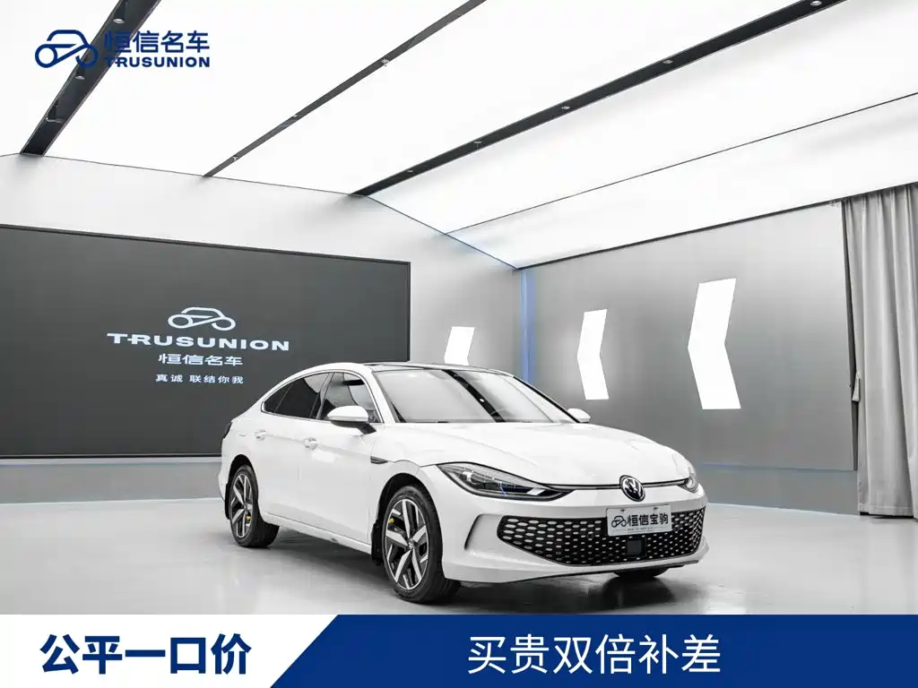 Volkswagen Lamando 2022