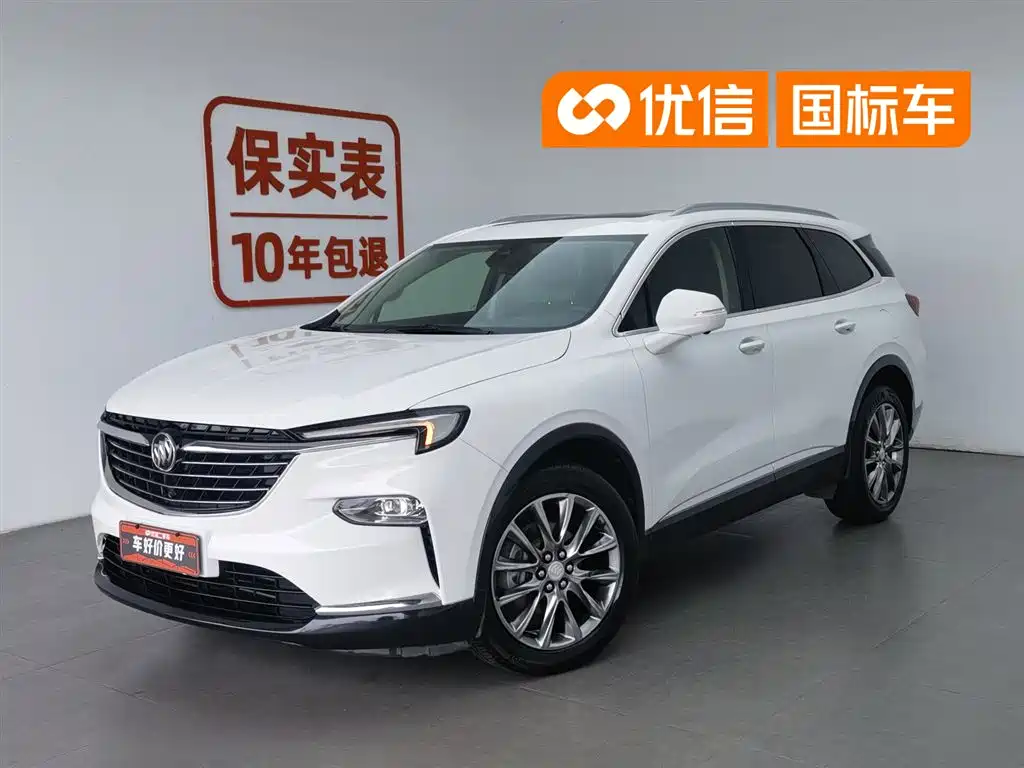 Buick Enclave 2020