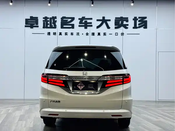 Honda Odyssey 2017