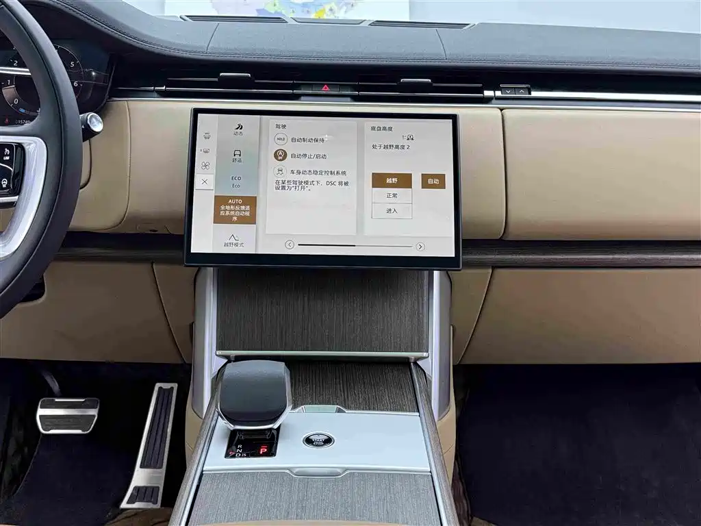 Land Rover Range Rover 2025 — фото 10