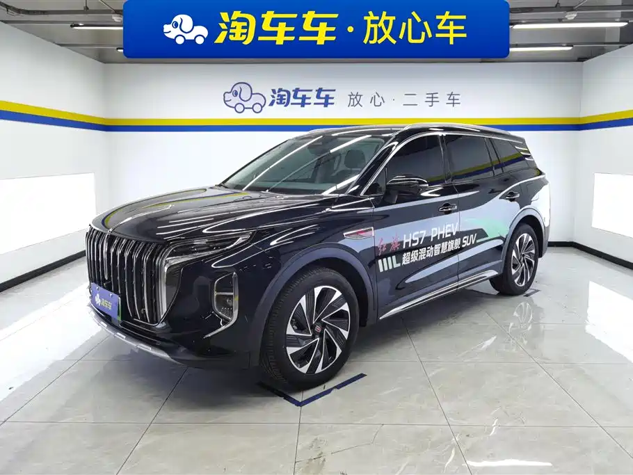 Hongqi HS7 PHEV 2024