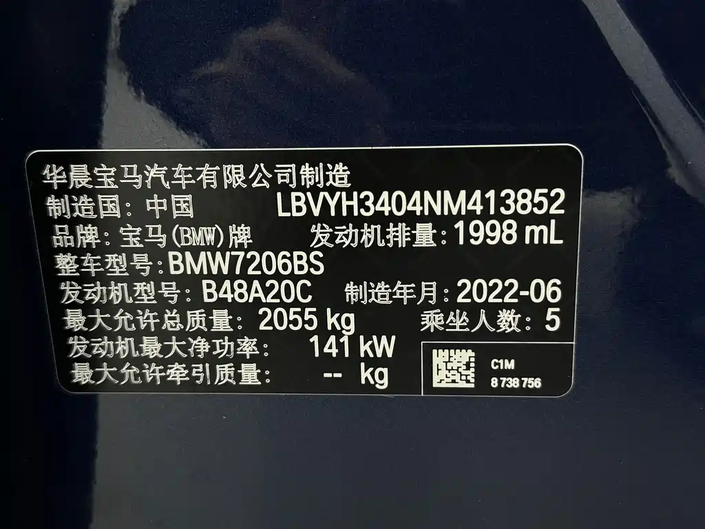 BMW X2 2022 — фото 21
