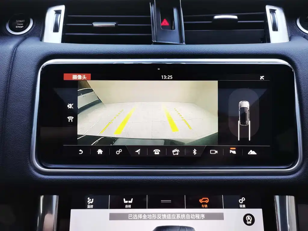 Land Rover Range Rover Sport New Energy 2019 — фото 14