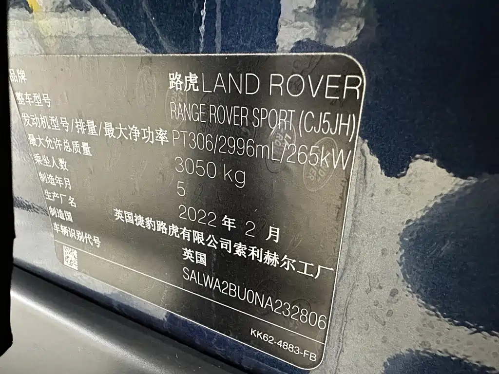 Land Rover Range Rover Sport 2022 — фото 25
