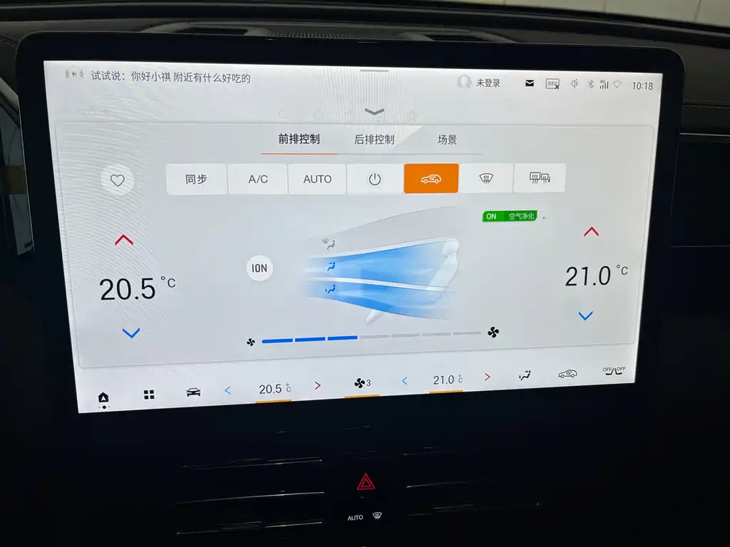 GAC Motor Trumpchi GS8 2024 — фото 14