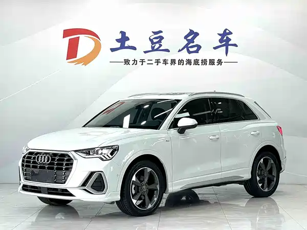 Audi Q3 2022