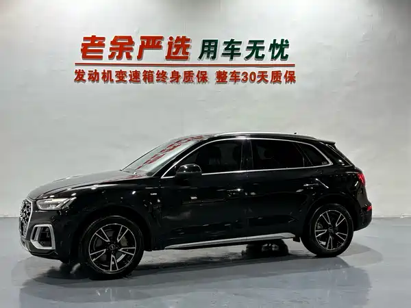 Audi Q5L 2022