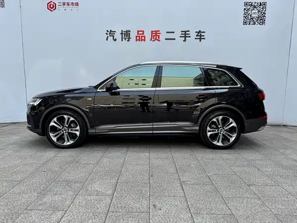 Audi Q7 2020