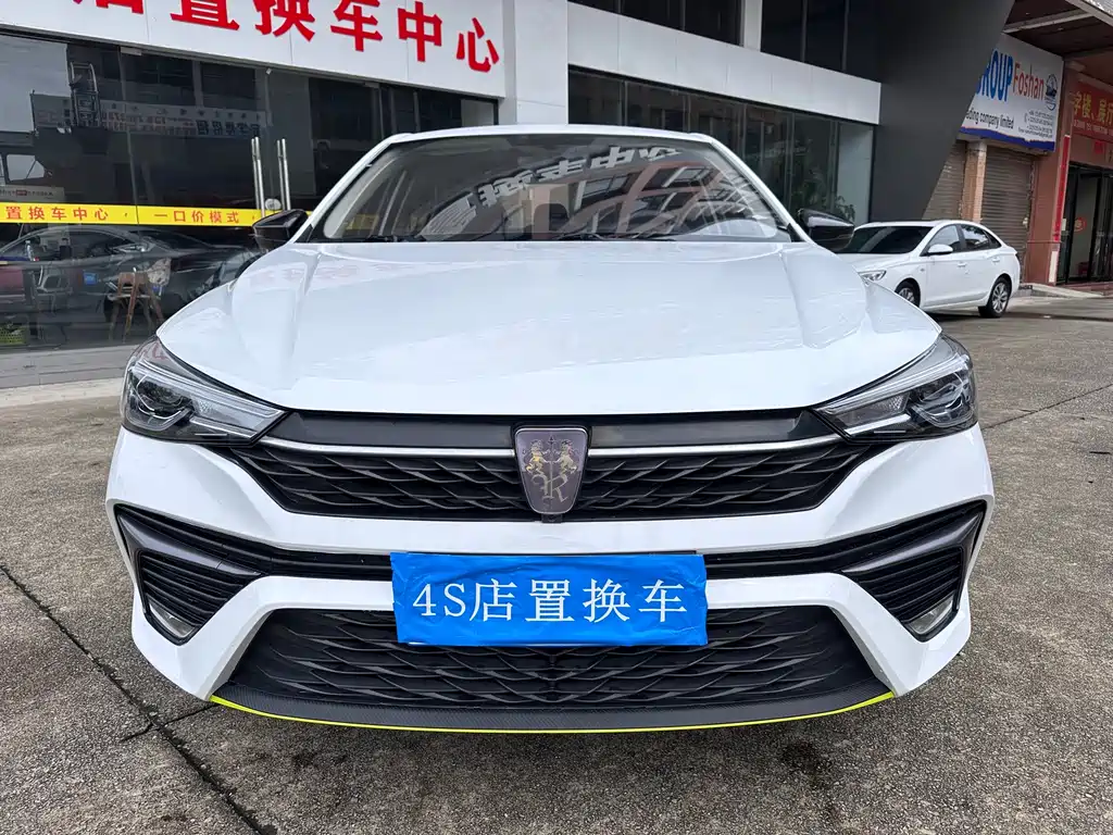 Roewe i5 2022