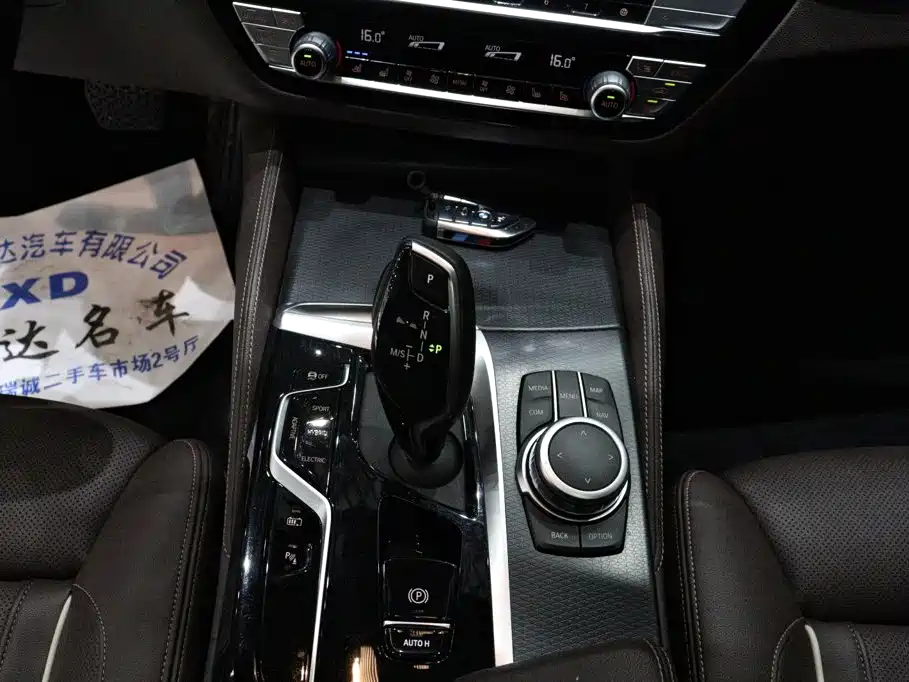 BMW 5 Series New Energy 2022 — фото 11