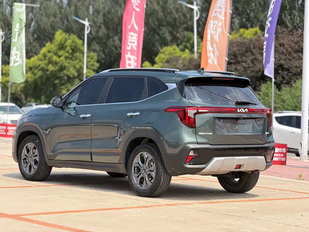 Kia Seltos 2023