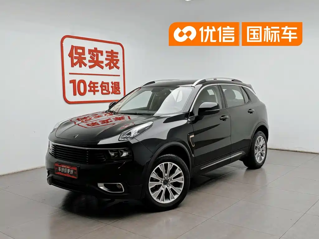 Lynk & Co 01 2018