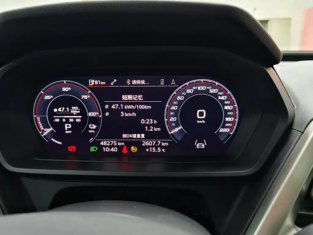 Audi Q5 e-tron 2022 — фото 17