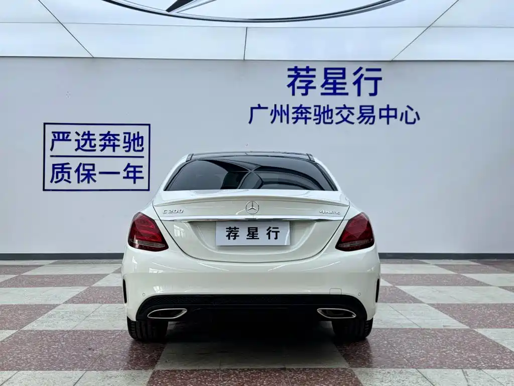 Mercedes-Benz C-Class 2017 — фото 20
