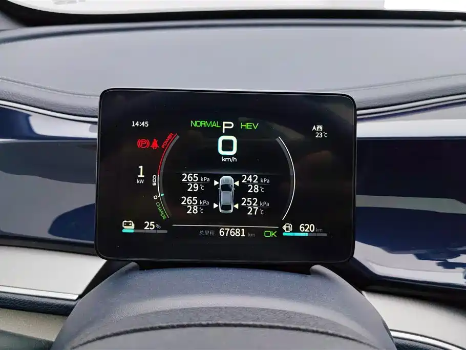 BYD Qin PLUS 2022 — фото 14