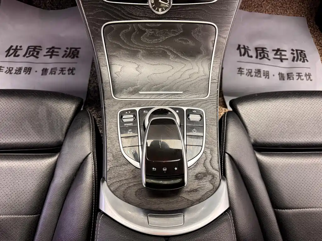 Mercedes-Benz C-Class 2016 — фото 14